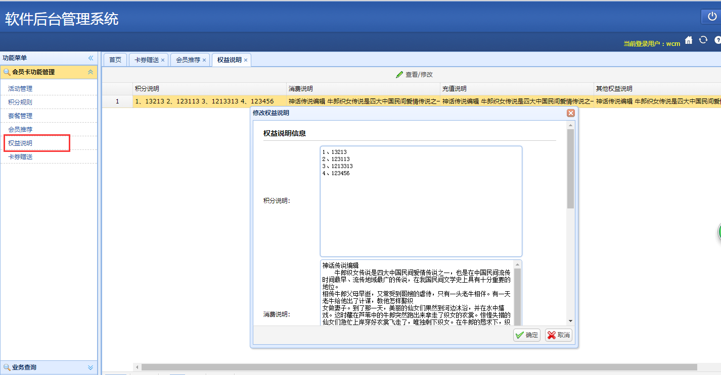 图书管理软件