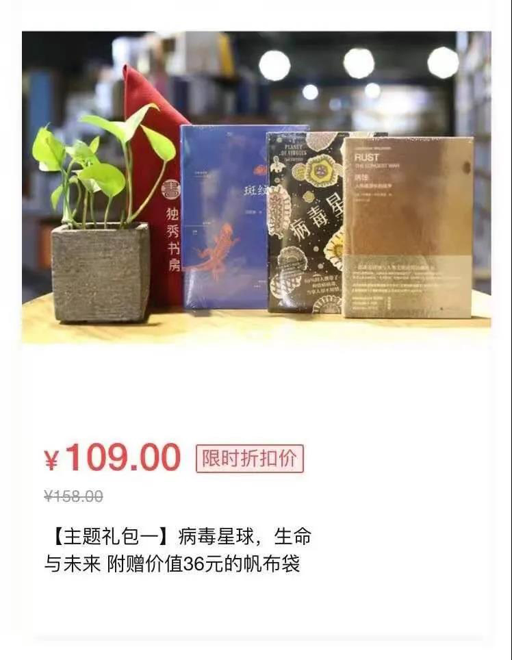 独秀书房|一个高校书店品牌的经营样板