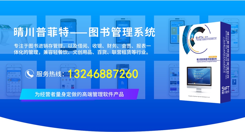 深夜福利影院软件是一家专业的图书软件供应商，拥有专业的研发团队为客户服务